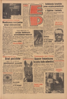 Express Poznański 1969.03.06 Nr55