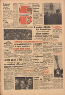 Express Poznański 1969.03.07 Nr56