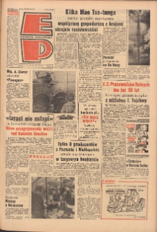 Express Poznański 1969.03.20 Nr67