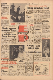 Express Poznański 1969.03.25 Nr71