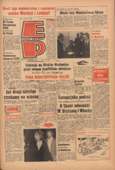 Express Poznański 1969.04.22 Nr94