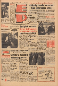 Express Poznański 1969.05.06 Nr105