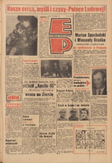 Express Poznański 1969.05.26 Nr122