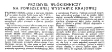 Przemysł włókienniczy na Powszechnej Wystawie Krajowej