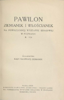 Pawilon Ziemianek i Włościanek na Powszechnej Wystawie Krajowej w Poznaniu r. 1929