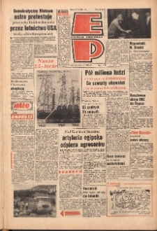 Express Poznański 1969.07.02 Nr153