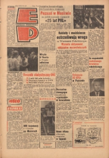 Express Poznański 1969.07.07 Nr157