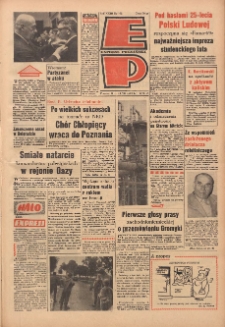 Express Poznański 1969.07.12-13 Nr162
