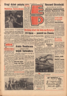 Express Poznański 1969.07.16 Nr165