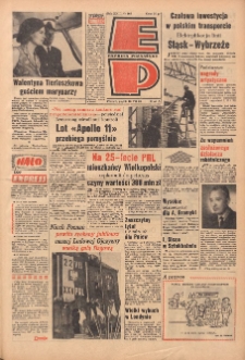 Express Poznański 1969.07.18 Nr167