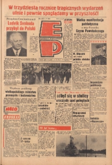 Express Poznański 1969.09.01 Nr204