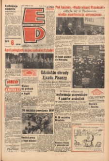 Express Poznański 1969.09.02 Nr205