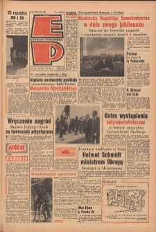 Express Poznański 1969.10.07 Nr235