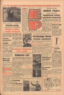 Express Poznański 1969.10.20 Nr246