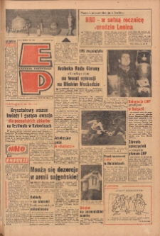 Express Poznański 1969.11.10 Nr263