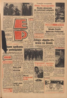 Express Poznański 1969.11.21 Nr273