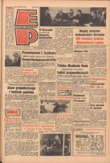 Express Poznański 1969.12.12 Nr291