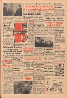 Express Poznański 1969.12.18 Nr296