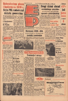 Express Poznański 1969.12.23 Nr300