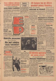 Express Poznański 1970.01.07 Nr5