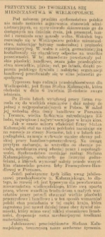Przyczynek do tworzenia się mieszczaństwa w Wielkopolsce [25-lecie istnienia firmy Stefan Kałamajski]