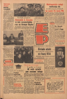 Express Poznański 1970.02.11 Nr35