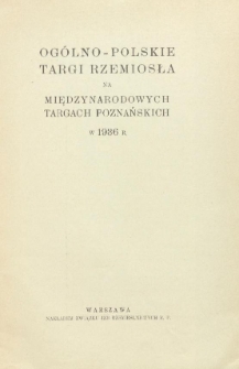 Og&oacute;lno-Polskie Targi Rzemiosła na Międzynarodowych Targach Poznańskich w roku 1936