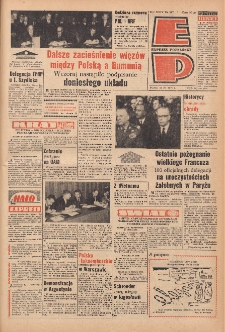 Express Poznański 1970.11.13 Nr267
