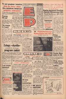 Express Poznański 1971.02.03 Nr28