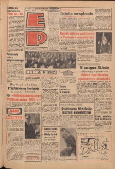 Express Poznański 1971.02.12 Nr36