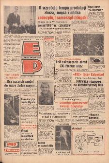 Express Poznański 1971.02.25 Nr47
