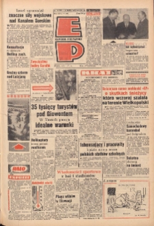 Express Poznański 1971.03.12 Nr60