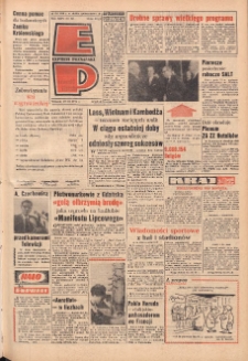 Express Poznański 1971.03.16 Nr63