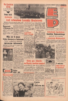 Express Poznański 1971.03.31 Nr76