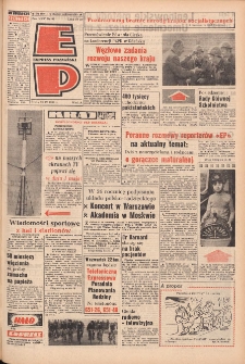 Express Poznański 1971.04.21 Nr93