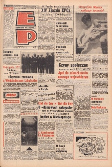 Express Poznański 1971.05.26 Nr122