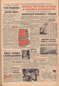 Express Poznański 1971.06.30 Nr151