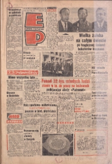 Express Poznański 1971.07.01 Nr152