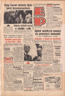 Express Poznański 1971.07.02 Nr153