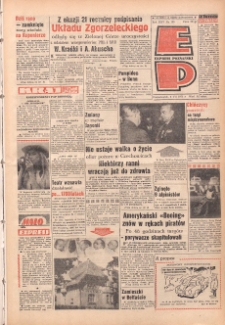 Express Poznański 1971.07.05 Nr155