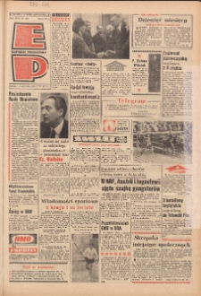 Express Poznański 1971.10.16-17 Nr243