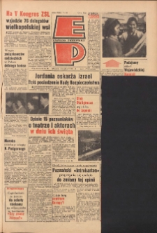 Express Poznański 1969.03.27 Nr73