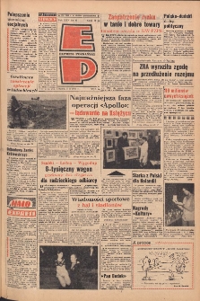 Express Poznański 1971.02.05 Nr30