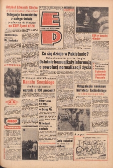 Express Poznański 1971.03.29 Nr74