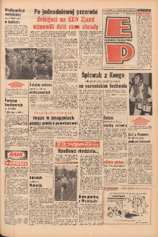 Express Poznański 1971.04.05 Nr80