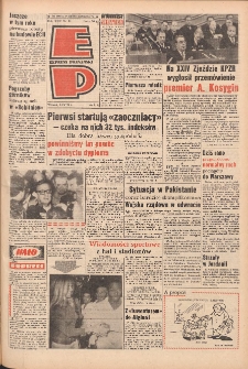 Express Poznański 1971.04.06 Nr81