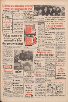 Express Poznański 1971.04.09 Nr84