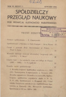 Sp&oacute;łdzielczy Przegląd Naukowy Rok 6 1933 zeszyty 1-12