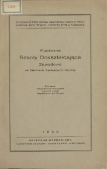 Publiczne szkoły dokształcające zawodowe na Ziemiach Zachodnich Rzpltej