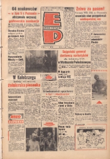 Express Poznański 1971.07.09 Nr159